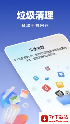 �Զ���������(�ֻ��Ż�����)v1.0.2 �ٷ������ͼ